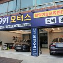 오빠모터스 이미지