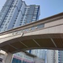 파주 벽산우남연리지 아파트 인테리어 동의서 대행 확장공사 대행