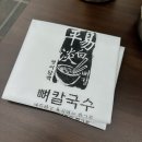 로고
