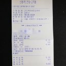 모래내설농탕 이미지