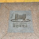 GS25 호원가나안점 | 3월 요약