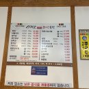 화산목장 | [수원 탑동] '화산목장' / 동네 오겹살 맛집 + 내돈내산