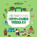 서울플러스치과 - 성남시 수정구 산성대로 237-1 | 서울플러스치과