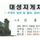 코인당구장 이미지