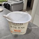 GS더프레시 분당구미점
