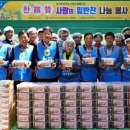 동곡농협 이미지