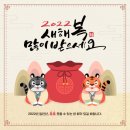 복많은사람들공인중개사사무소 이미지