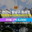 1번지 공인중개사사무소 이미지