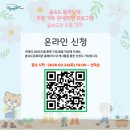 가족과 함께하는 문화체험(3월) 이미지