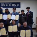 진도노인복지관 복지연합신문