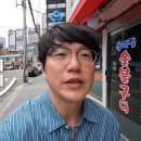 원조설렁탕 - 군산시 검다메2길 19 | 원조설렁탕
