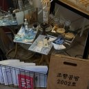 세상에서 하나뿐인 나만의 액세사리 | 부산향수공방 광안리 2002호에서 세상에서 하나뿐인 나만의 향수 만들기