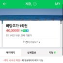 마이바당 이미지