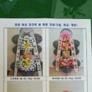 반계정미소 이미지