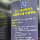 뚝섬한강공원-97 이미지