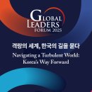 영화로 입문하는 글로벌경제 | [합격 후기] TV조선 글로벌리더포럼 서포터즈 I 미국 교환학생 경험과 포트폴리오