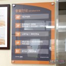 학원장 법정 의무교육 이미지