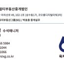 대건실업 이미지