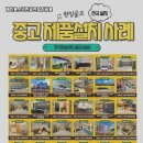 진스크린골프 이미지