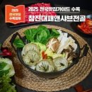 산호대로29길-4 이미지