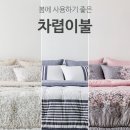 이브자리장전점