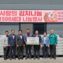 합동농산