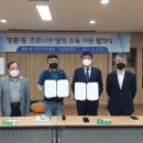 우림청정방역 플러스코리아