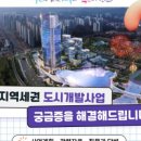 시립호수테니스장 이미지