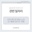 더유성인력센타