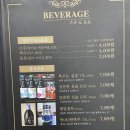 아산축산농협 한우프라자 온궁 이미지