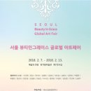 뷰티인뉴욕