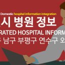 J&B학운외과의원 이미지