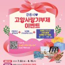 두부커피콩빵 이미지