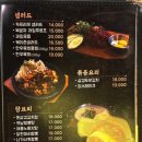 편안할안 이미지