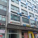 사단법인대한산업보건협회대구의원 | 맞춤형화장품조제관리사 9회차 합격후_소변검사(TBPE) 병원 공유