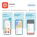 네덜란드 아시아 식료품 온라인 쇼핑 | 오차마(ochama)에서 식료품 구매 후기