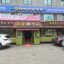 화곡동별관 이미지