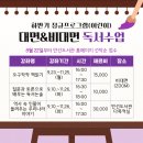 라탄&글라스아트 콜라보 공예클래스 이미지