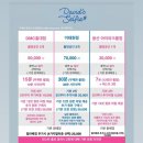샵DMC 이미지