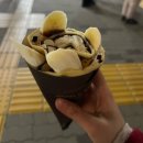 미림전기조명 | (530) 단물 빠진 껌