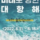 용산해수센터 네이버블로그