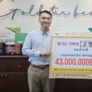 금별마켓 이미지