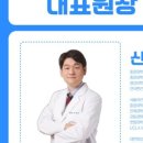 서초영상의학과의원 이미지