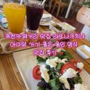 죽전로278번길 | 죽전카페거리 맛집 라보나쿠치나 | 아이랑 가기 좋은 용인 양식 맛집 내돈내산 후기