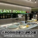 아이허브PC | 인천공항 2터미널 스카이허브라운지 서편 새벽 이용, 라운지 무료카드