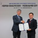 국립횡성숲체원 이미지