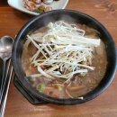 효소원