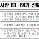 우리씨앤에스 이미지