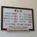 정미식당