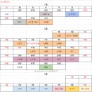 예향원목가구 | 3. 셀프 인테리어 준비 및 계약
